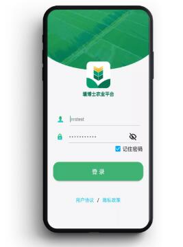 智慧澆灌(圖9)