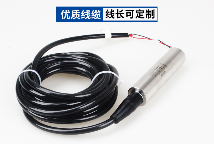 城市內(nèi)澇及橋洞積水監(jiān)測(cè)方案(圖4)