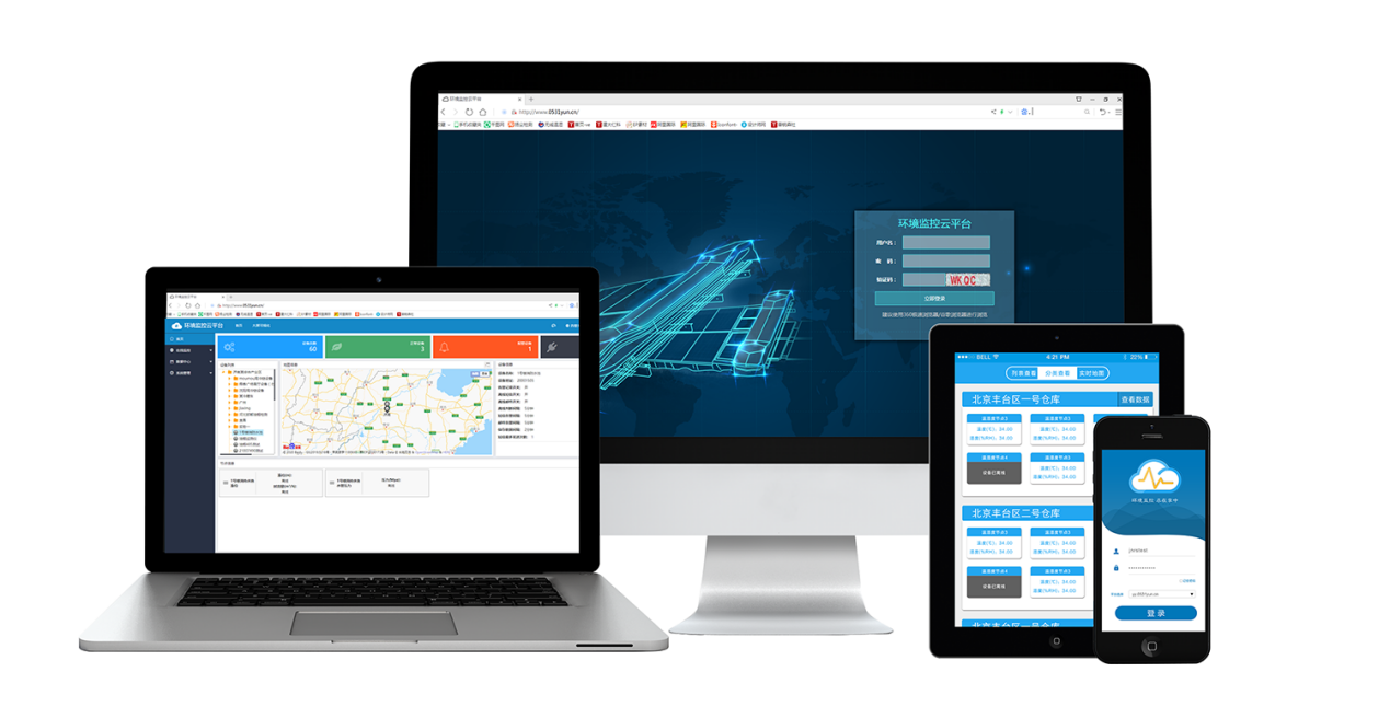 城市內(nèi)澇及橋洞積水監(jiān)測(cè)方案(圖5)