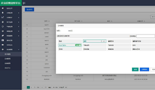 蟲情監(jiān)測(cè)解決方案(圖11)