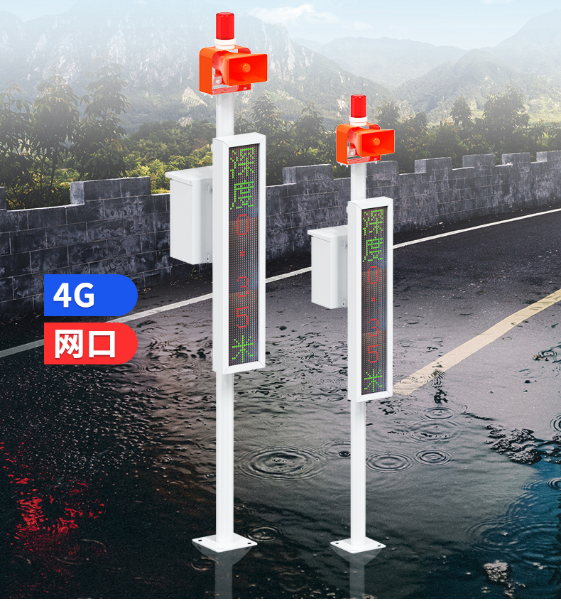 積水監(jiān)測站(圖3)