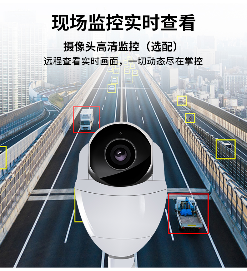 積水監(jiān)測站(圖18)