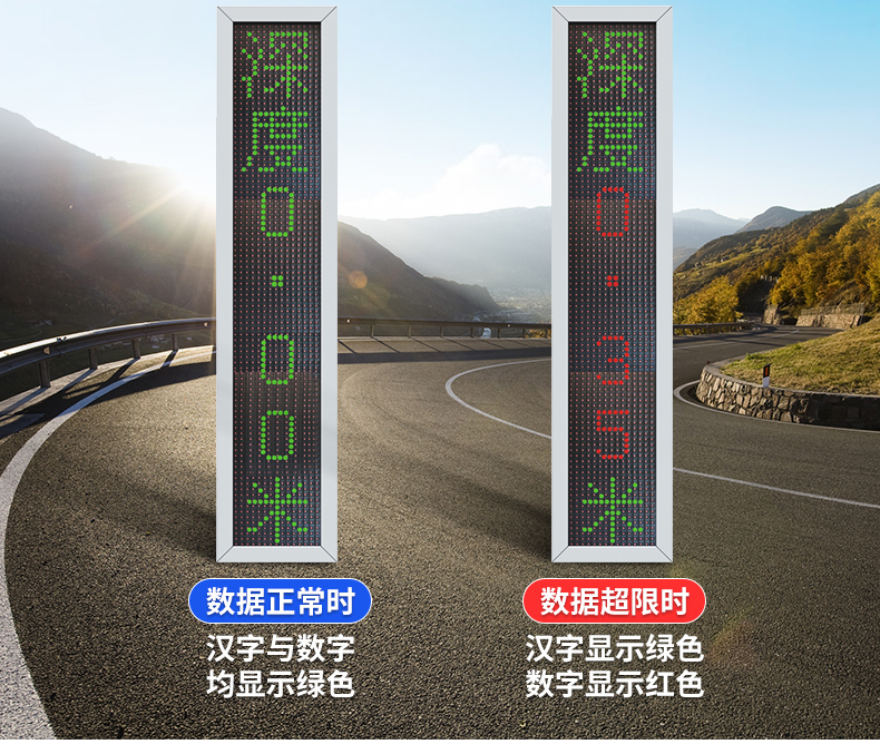 積水監(jiān)測站(圖11)