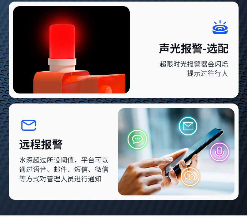 積水監(jiān)測站(圖17)