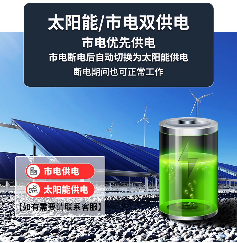 積水監(jiān)測站(圖21)