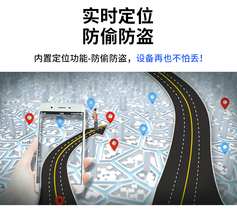 積水監(jiān)測站(圖20)