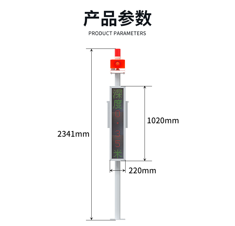 積水監(jiān)測站(圖24)