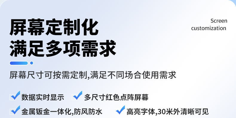 負氧離子監(jiān)測站(圖12)