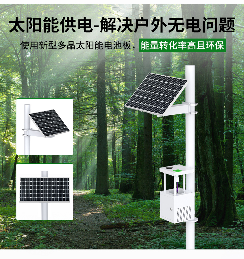 風吸式殺蟲燈(圖11)