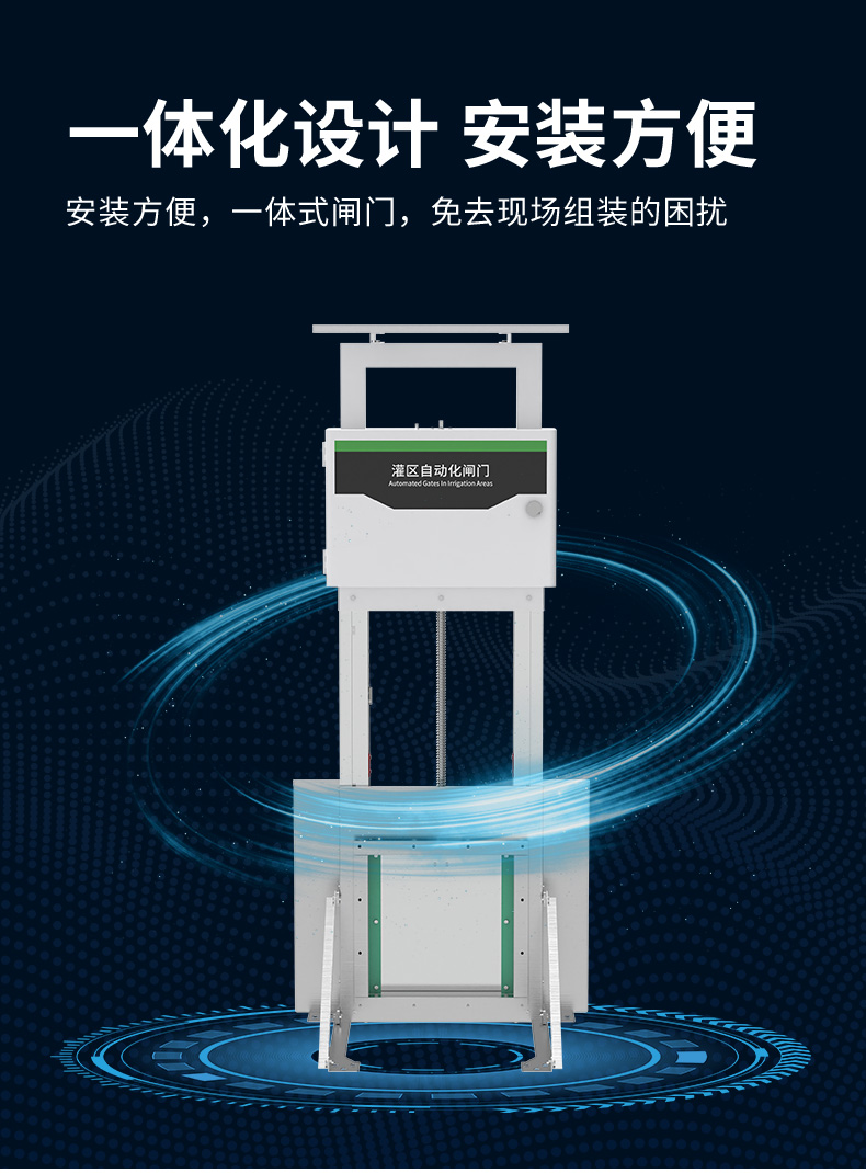 閘門自動控制系統(tǒng)(圖20)