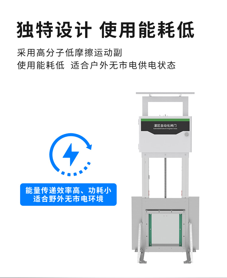 閘門自動控制系統(tǒng)(圖17)