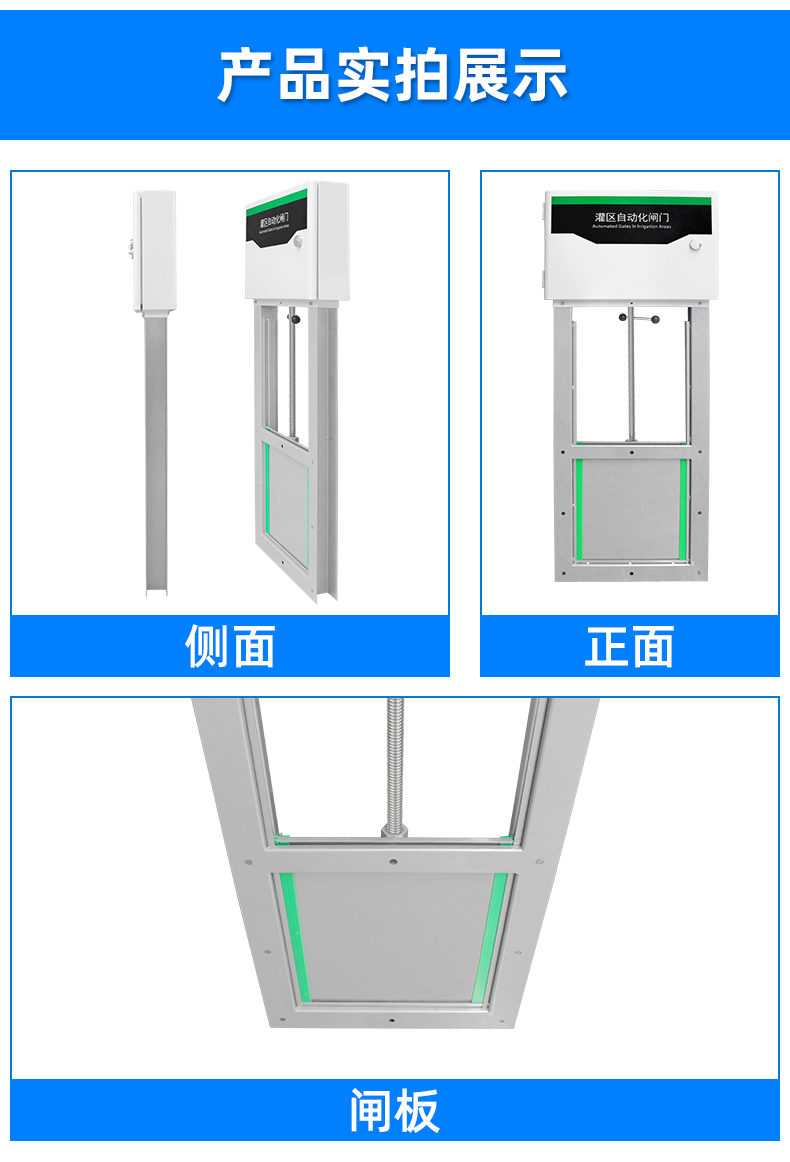 閘門自動控制系統(tǒng)(圖22)